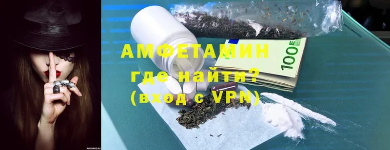 Amphetamine 97%  Йошкар-Ола 