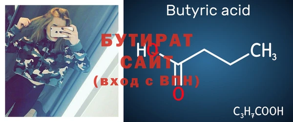 PSILOCYBIN Белокуриха