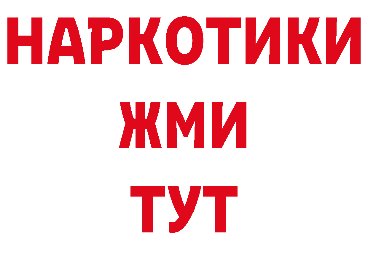 Альфа ПВП СК КРИС как зайти мориарти гидра Йошкар-Ола